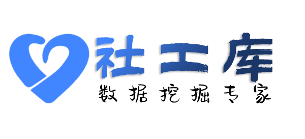 撞库神农大酒店开房记录
